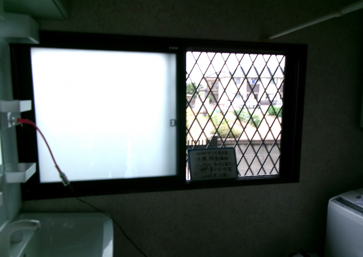 施工事例の写真