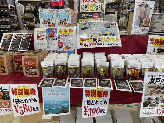 瀬戸内のおつまみ販売中です✨ 阿部多のブログ 写真3