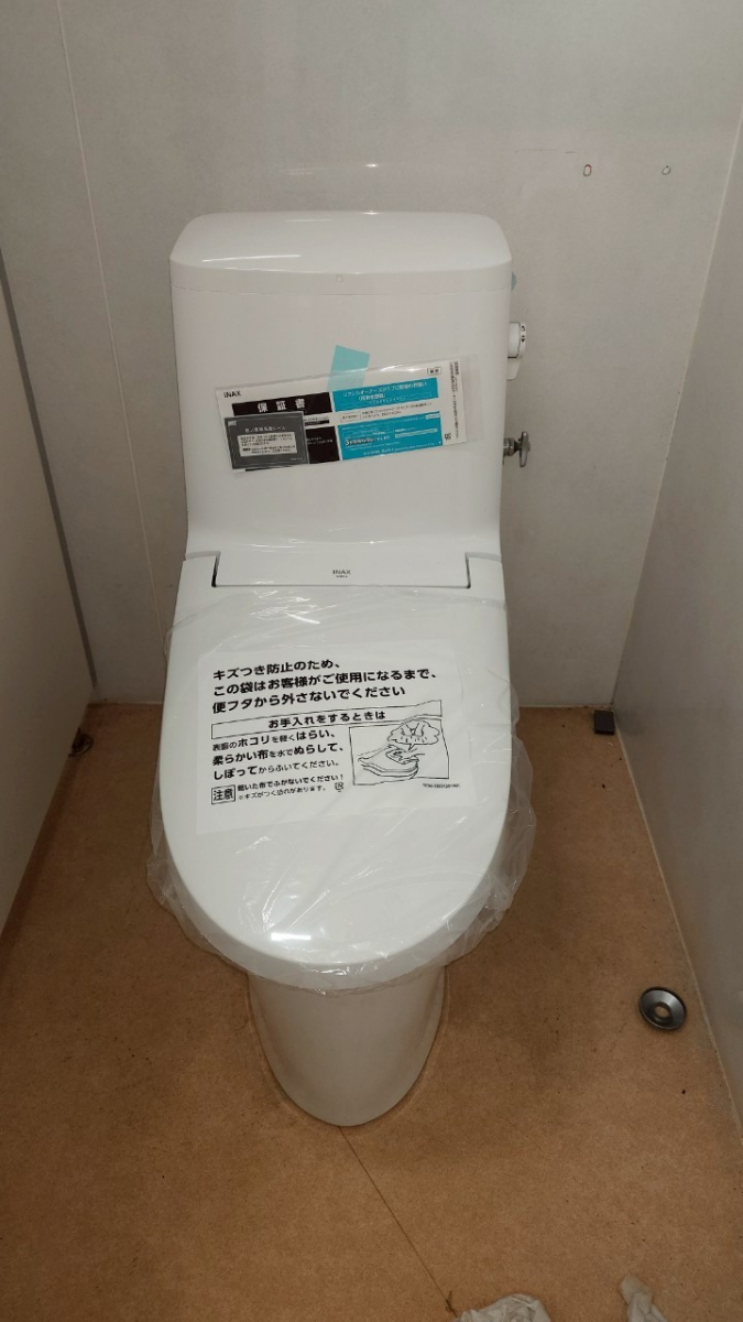 ヒカルトーヨー住器のトイレのリフォームの施工後の写真2