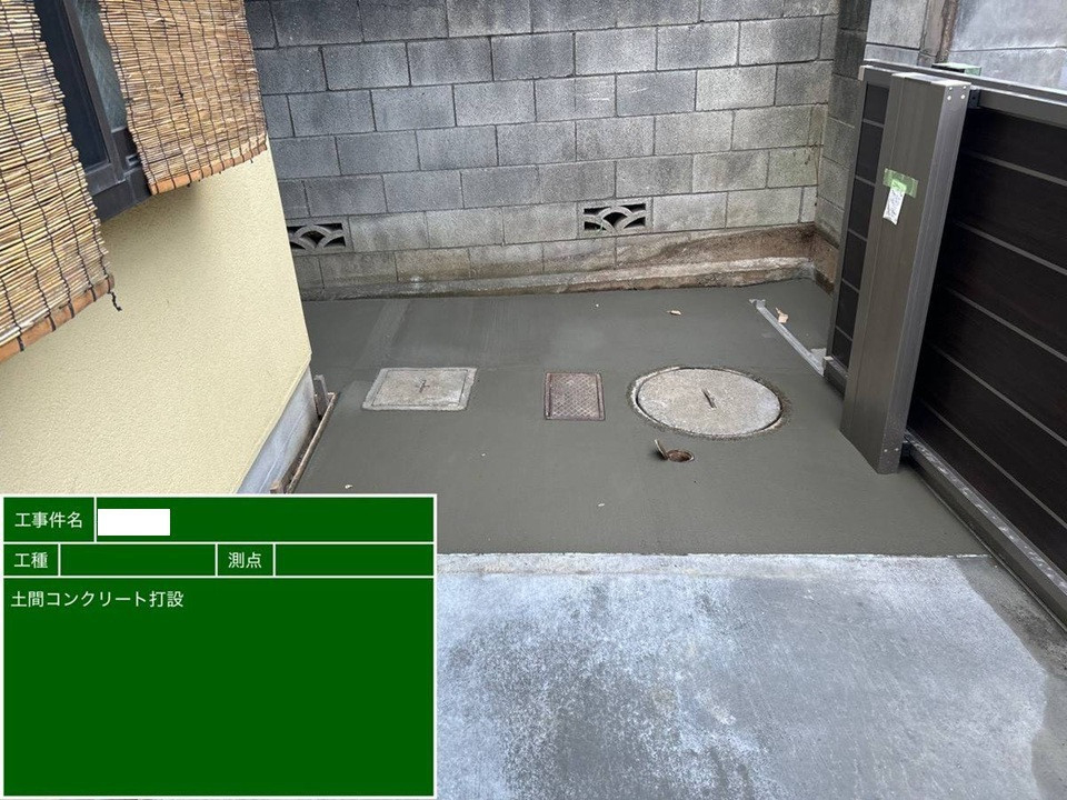 井上住器の藤沢市【外構工事】木製の門扉引戸が開閉困難になってしまいましたの施工後の写真3