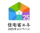 伸興トーヨー住器の補助金活用で窓リフォーム！　縁側サッシのお取替えの施工事例詳細写真1
