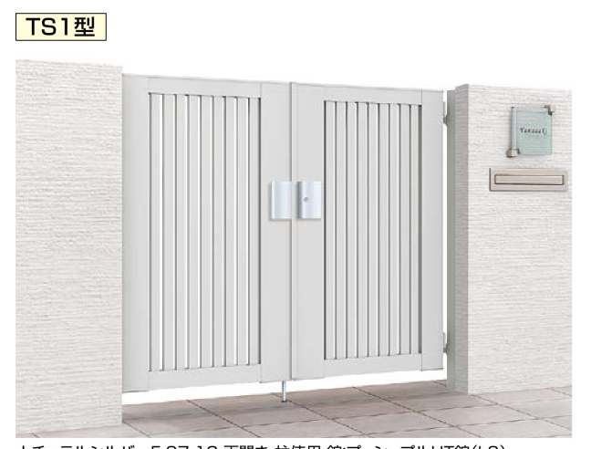 伸興トーヨー住器の裏口門扉のお取替えの施工事例詳細写真1