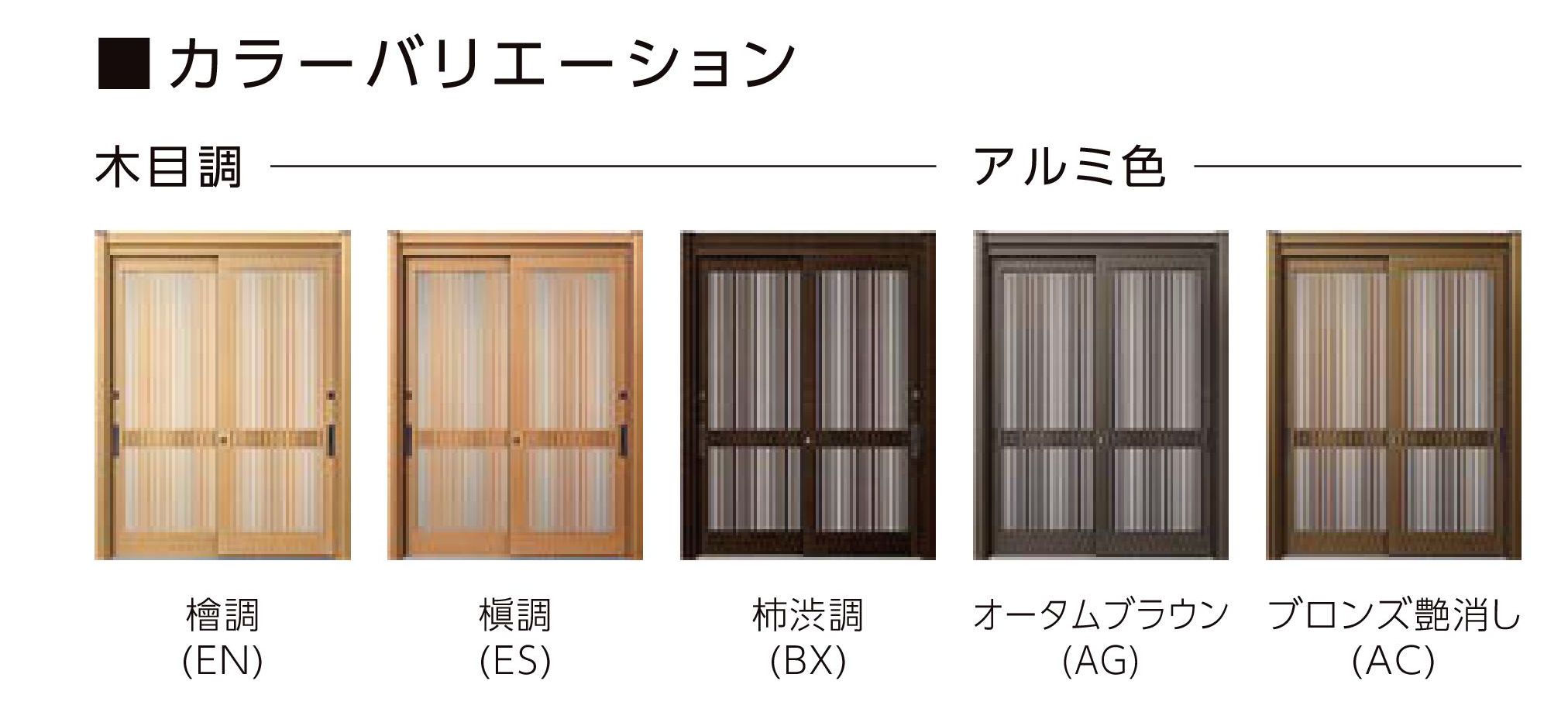 伸興トーヨー住器の玄関引戸をたった1日で取替えてしまうリシェント玄関引戸のご紹介の施工事例詳細写真3