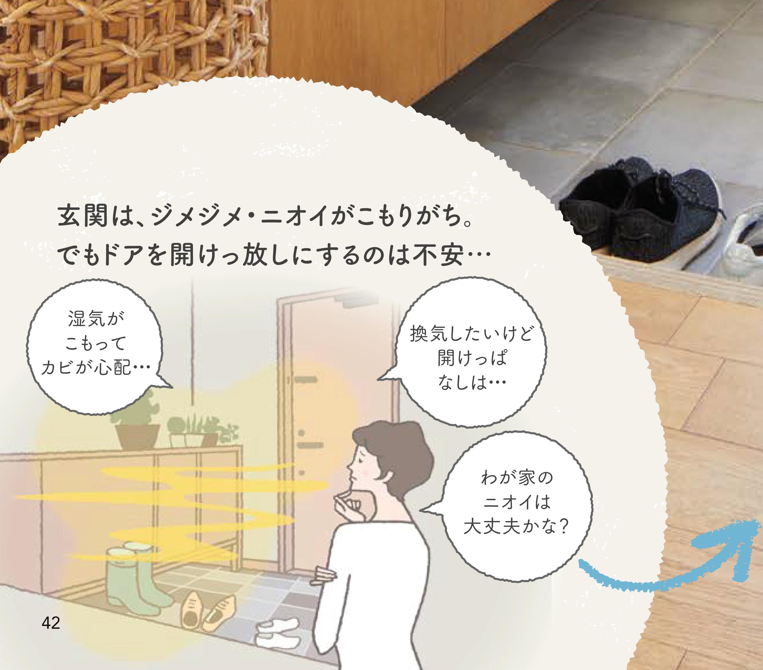 伸興トーヨー住器の玄関リフォーム　玄関ドアのお取替えの施工事例詳細写真3