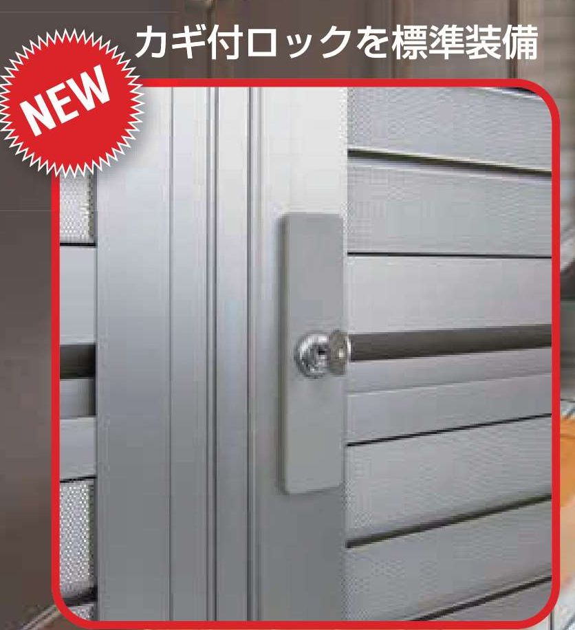 伸興トーヨー住器の玄関ドア用ハイグレード網戸　金属製ネットとカギ付ロックでセキュリティも充実の施工事例詳細写真3