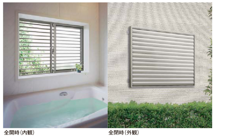 伸興トーヨー住器の出窓の台風対策!「目隠し可動ルーバー」取付の施工事例詳細写真1