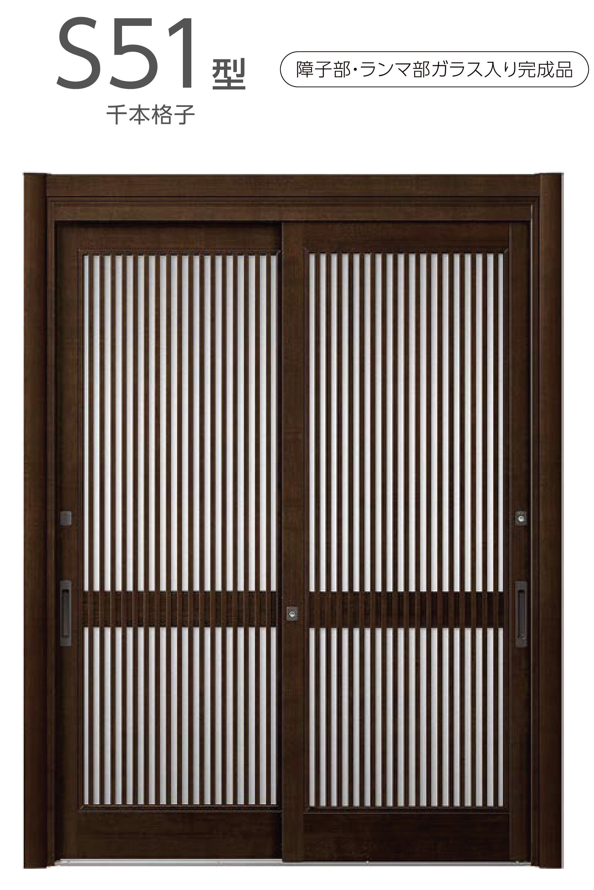 伸興トーヨー住器の玄関引戸をたった1日で取替えてしまうリシェント玄関引戸のご紹介の施工事例詳細写真2