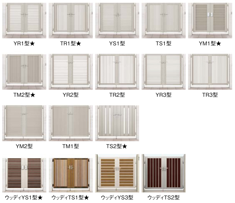 伸興トーヨー住器の裏口門扉のお取替えの施工事例詳細写真3