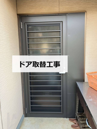 施工事例の写真