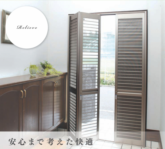 施工事例の写真