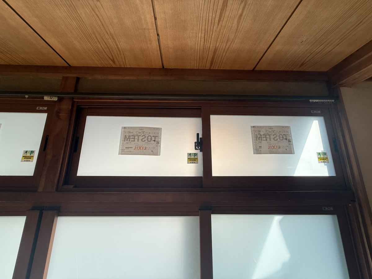 伸興トーヨー住器の防犯対策に内窓インプラスを設置しました！の施工後の写真3