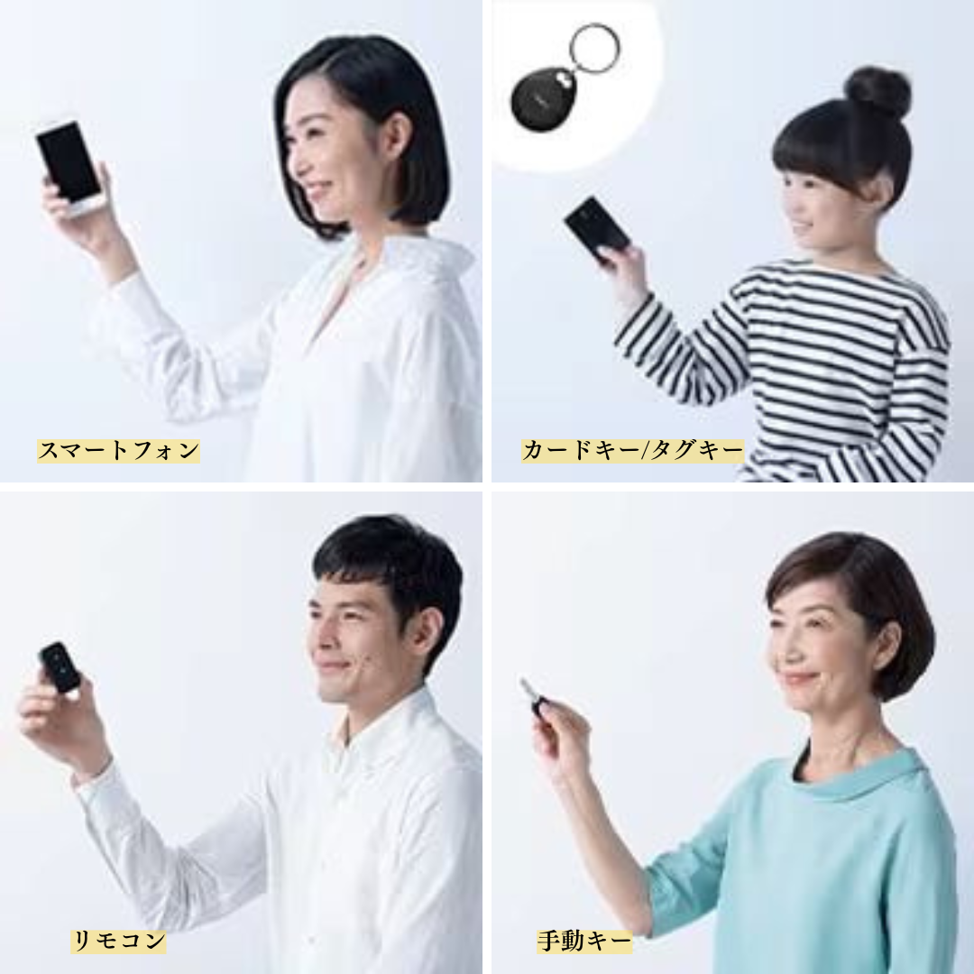 スマートロックシステム”FamiLock”の特長 つくば住生活 石岡店のブログ 写真1