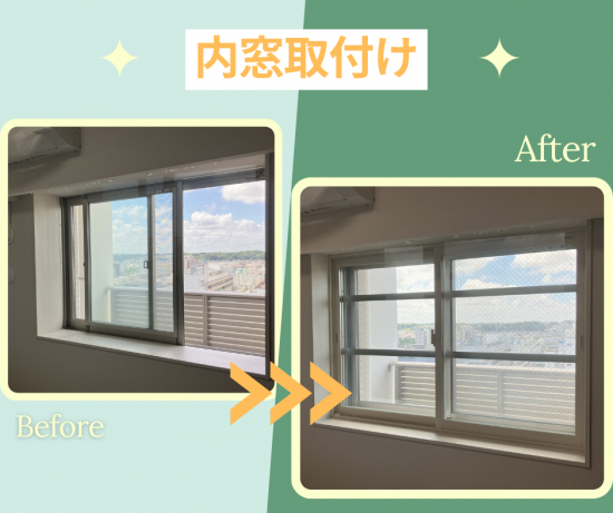 施工事例の写真