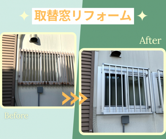 施工事例の写真