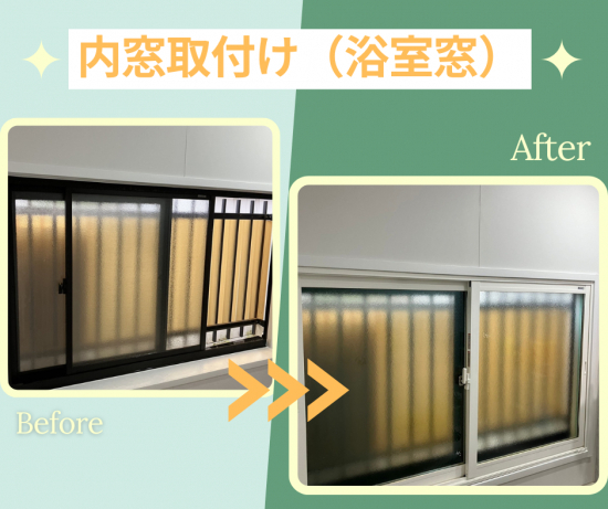 施工事例の写真