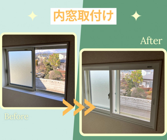 施工事例の写真