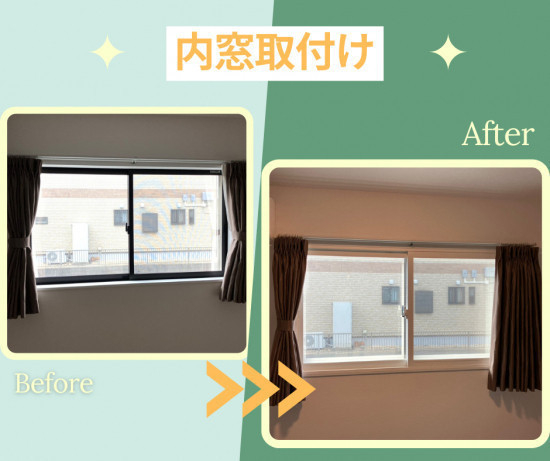 施工事例の写真