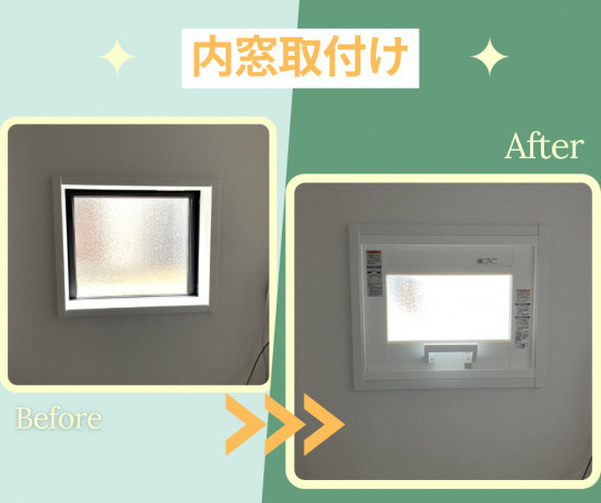 施工事例の写真