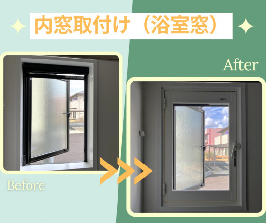 施工事例の写真