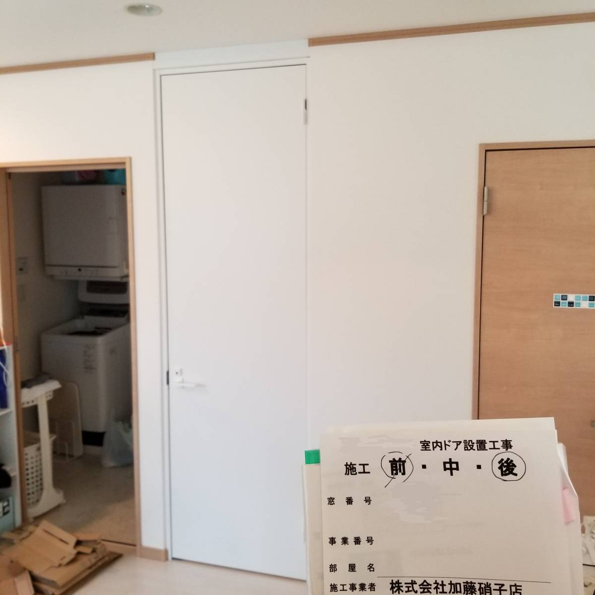 かとうがらすてん　大森山王の階段とお部屋との間仕切りにドアをお取付け致しました。の施工後の写真1