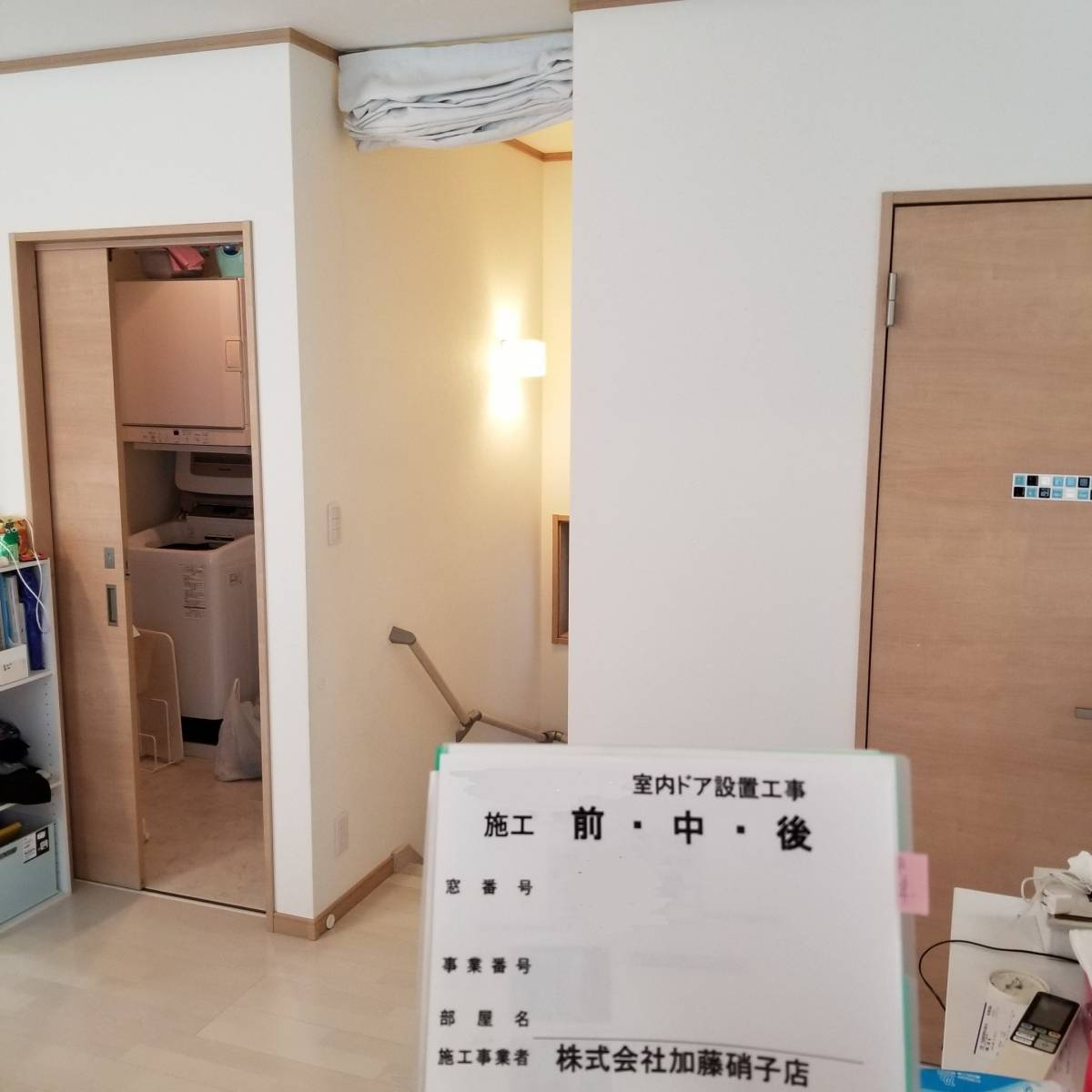 かとうがらすてん　大森山王の階段とお部屋との間仕切りにドアをお取付け致しました。の施工前の写真1