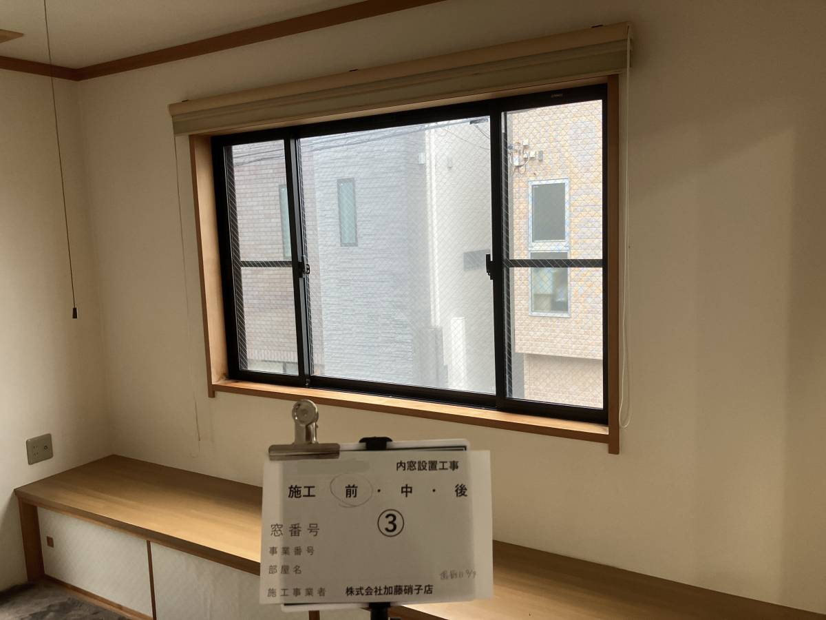 かとうがらすてん　大森山王の【神奈川県】先進的窓リノベ補助事業…まだ間に合うかもしれませんの施工前の写真2