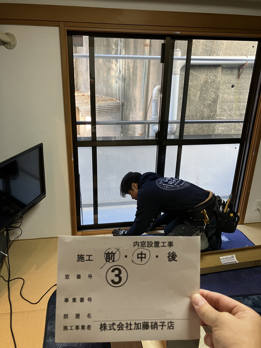 かとうがらすてん　大森山王の補助金ご利用で内窓設置の施工前の写真2