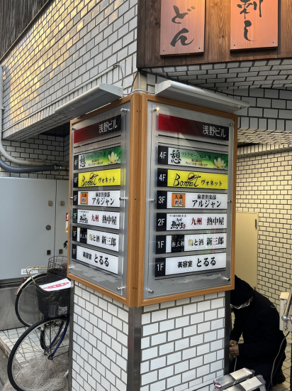 施工事例の写真