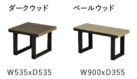 ☆新商品☆樹ら楽ステージの床材を使用「樹ら楽ベンチ」 日向トーヨー住器のブログ 写真7