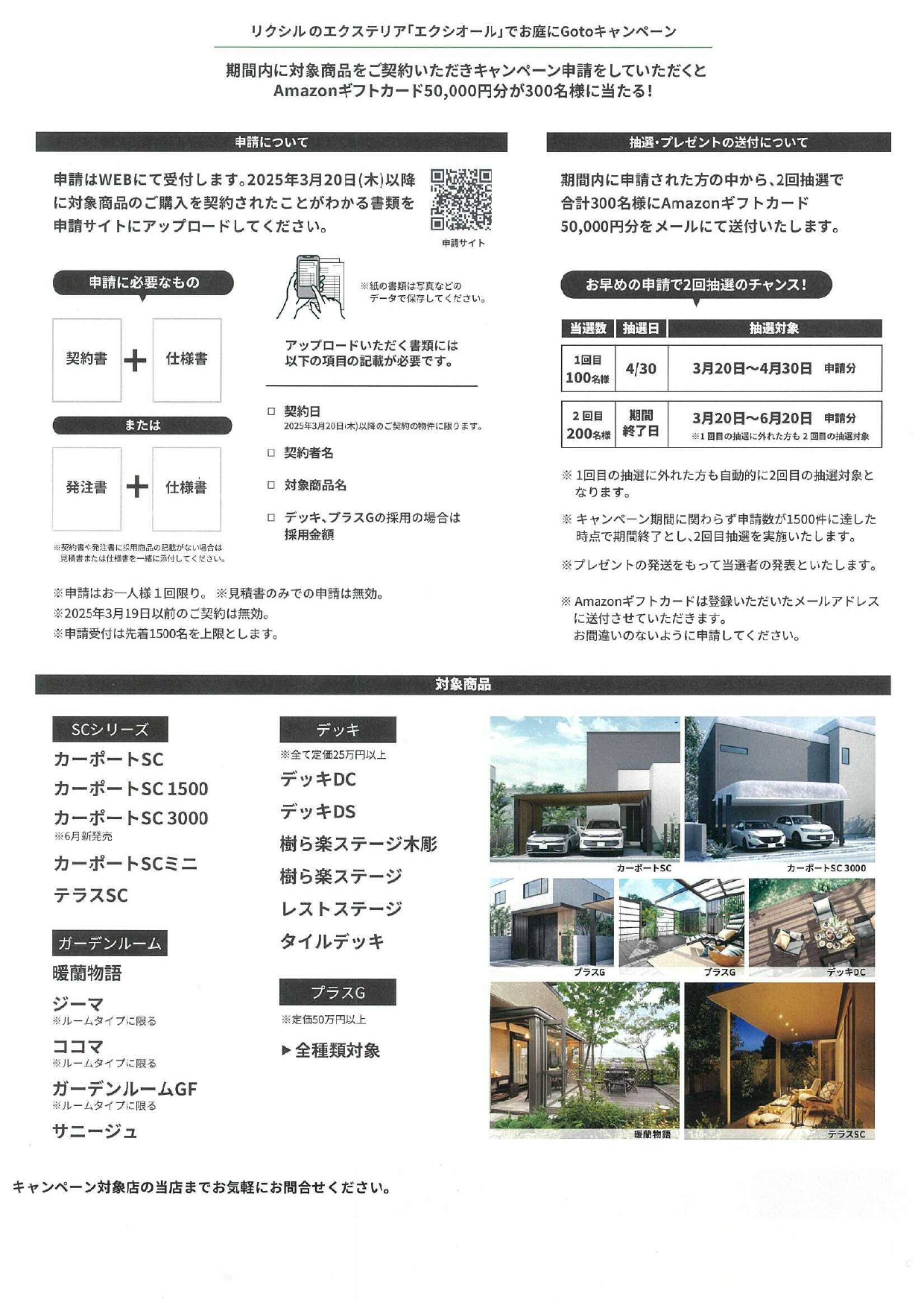 日向トーヨー住器の【日向市】住宅と美しく調和するカーポートSC施工例の施工事例詳細写真2