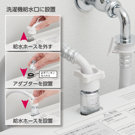 ★電気が使える水栓柱&洗濯機専用ウルトラファインバブル★ 日向トーヨー住器のブログ 写真15