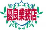 日向トーヨー住器の日向市 S様邸 フェンス取付工事の施工事例詳細写真3