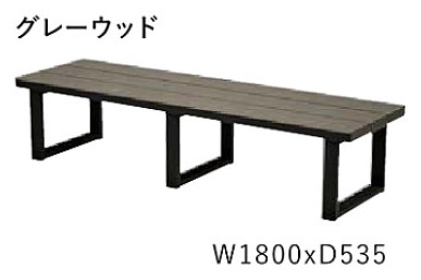 ☆新商品☆樹ら楽ステージの床材を使用「樹ら楽ベンチ」 日向トーヨー住器のブログ 写真10