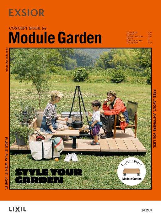 ★DIYでも作れるウッドデッキ!モジュールガーデン発売★ 日向トーヨー住器のブログ 写真11