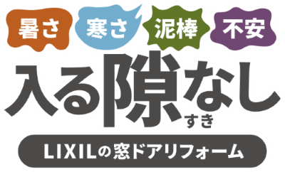 日向トーヨー住器の【門川町】あたたか浴室リフォーム★LIXILリデア★の施工事例詳細写真8