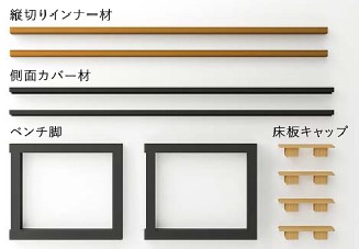 ☆新商品☆樹ら楽ステージの床材を使用「樹ら楽ベンチ」 日向トーヨー住器のブログ 写真12