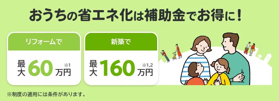 日向トーヨー住器の【門川町】転倒防止に効果的！サポートバーを取付けて安心・快適な浴室リフォームの施工事例詳細写真3