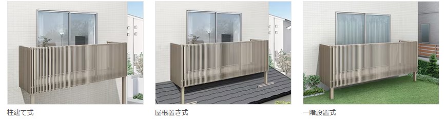 日向トーヨー住器の【日向市】バルコニーのリフォームで外観をガラリと一新!の施工事例詳細写真1