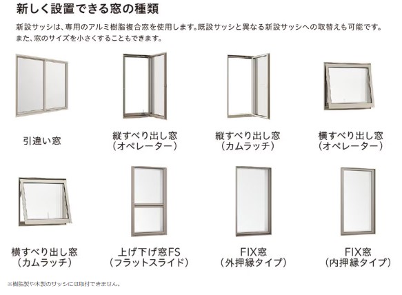 日向トーヨー住器の【門川町】あたたか浴室リフォーム★LIXILリデア★の施工事例詳細写真3