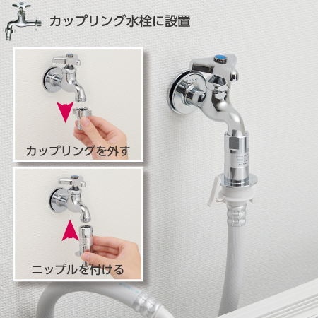 ★電気が使える水栓柱&洗濯機専用ウルトラファインバブル★ 日向トーヨー住器のブログ 写真19