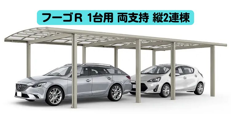 日向トーヨー住器の門川町　Ｉ様邸　カーポート工事の施工事例詳細写真1