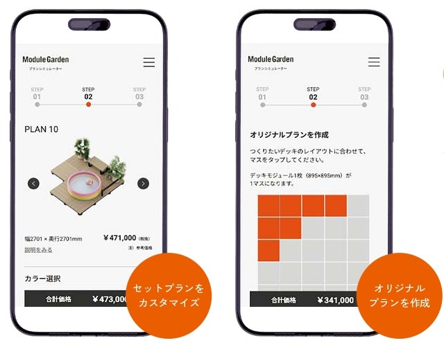 ★DIYでも作れるウッドデッキ!モジュールガーデン発売★ 日向トーヨー住器のブログ 写真10