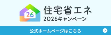 日向トーヨー住器の【日向市】窓リフォーム★内窓インプラスでお部屋も浴室もポカポカ♪の施工事例詳細写真2