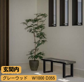 ☆新商品☆樹ら楽ステージの床材を使用「樹ら楽ベンチ」 日向トーヨー住器のブログ 写真5
