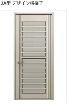 日向トーヨー住器の【日向市】勝手口ドアもリシェントなら1日でリフォームできます☆の施工事例詳細写真1