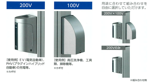 ★電気が使える水栓柱&洗濯機専用ウルトラファインバブル★ 日向トーヨー住器のブログ 写真5