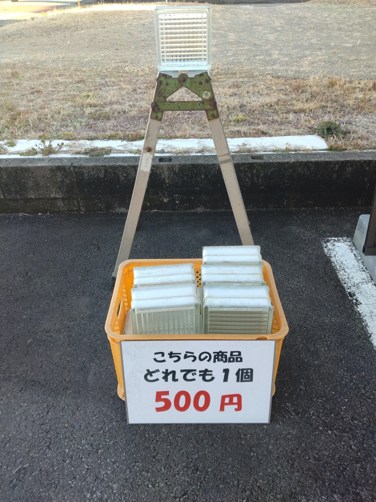 ★ガラクタ市やってます★ 日向トーヨー住器のイベントキャンペーン 写真4
