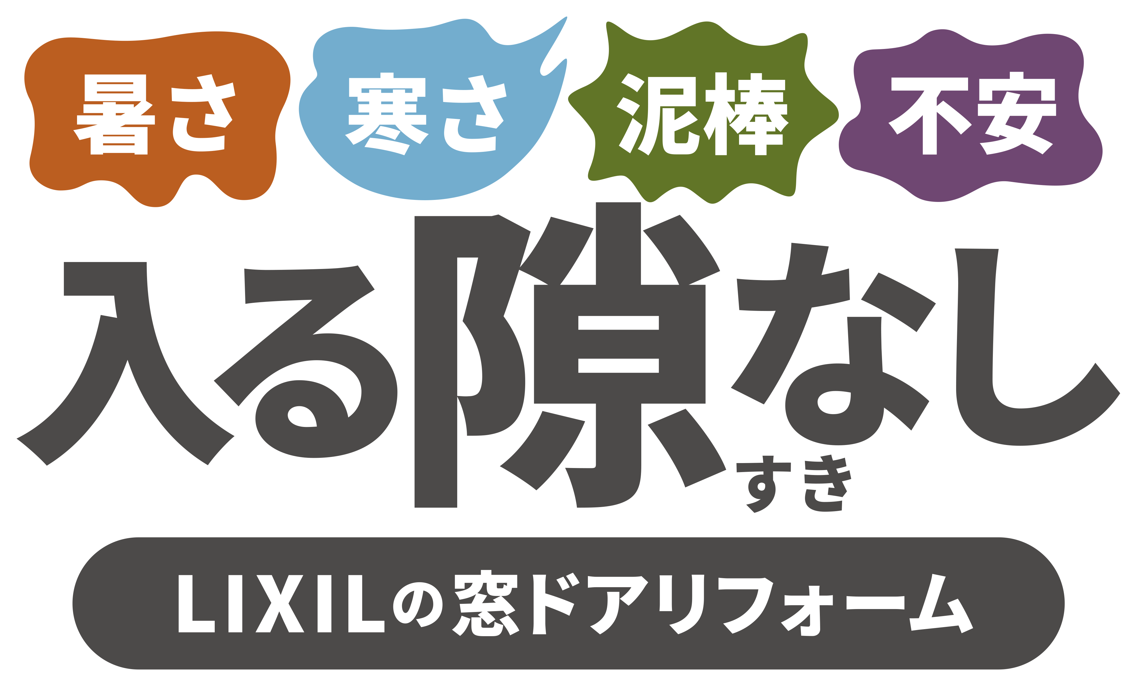 日向トーヨー住器の樹ら楽ステージ・フェンスAB・スタイリッシュなポストで新築外構をグレードアップ!【日向市】の施工事例詳細写真1