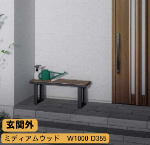 ☆新商品☆樹ら楽ステージの床材を使用「樹ら楽ベンチ」 日向トーヨー住器のブログ 写真6
