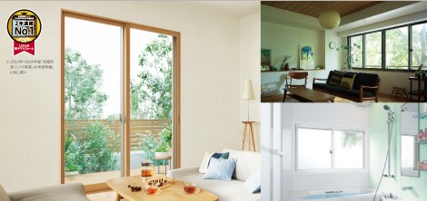 日向トーヨー住器の【日向市】窓リフォーム★内窓インプラスでお部屋も浴室もポカポカ♪の施工事例詳細写真1